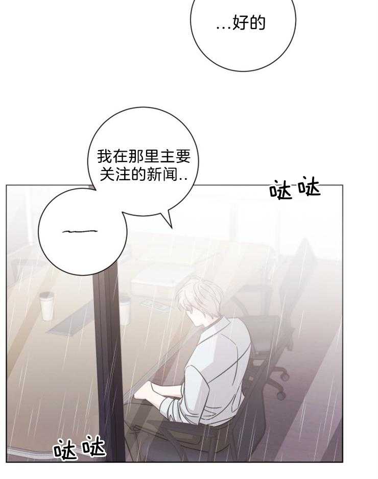 《分手的方法》漫画最新章节第82话 苦果免费下拉式在线观看章节第【8】张图片