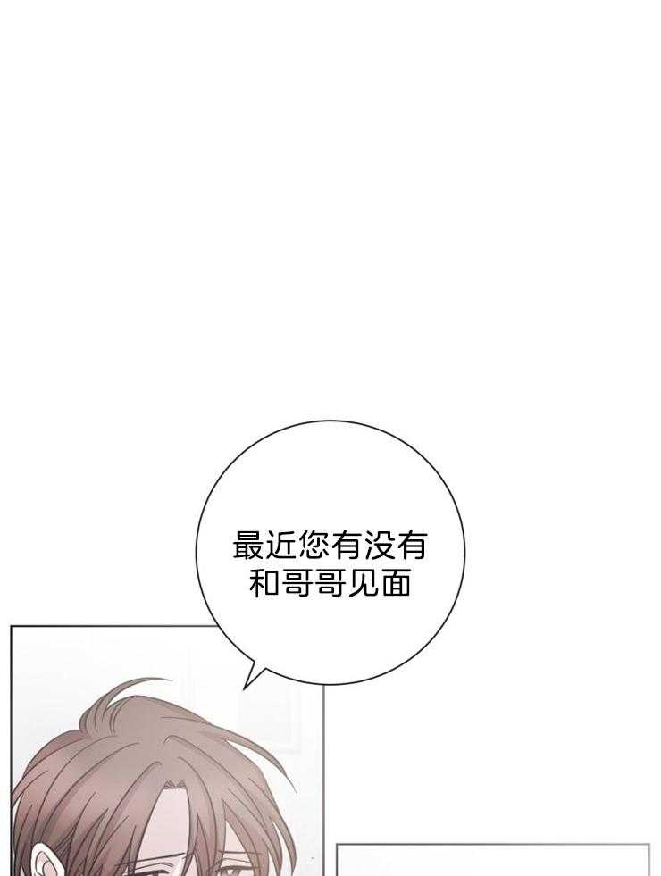 《分手的方法》漫画最新章节第83话 争锋相对免费下拉式在线观看章节第【21】张图片