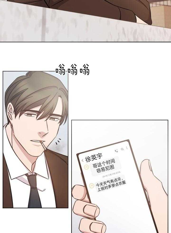 《分手的方法》漫画最新章节第84话 堵人免费下拉式在线观看章节第【22】张图片