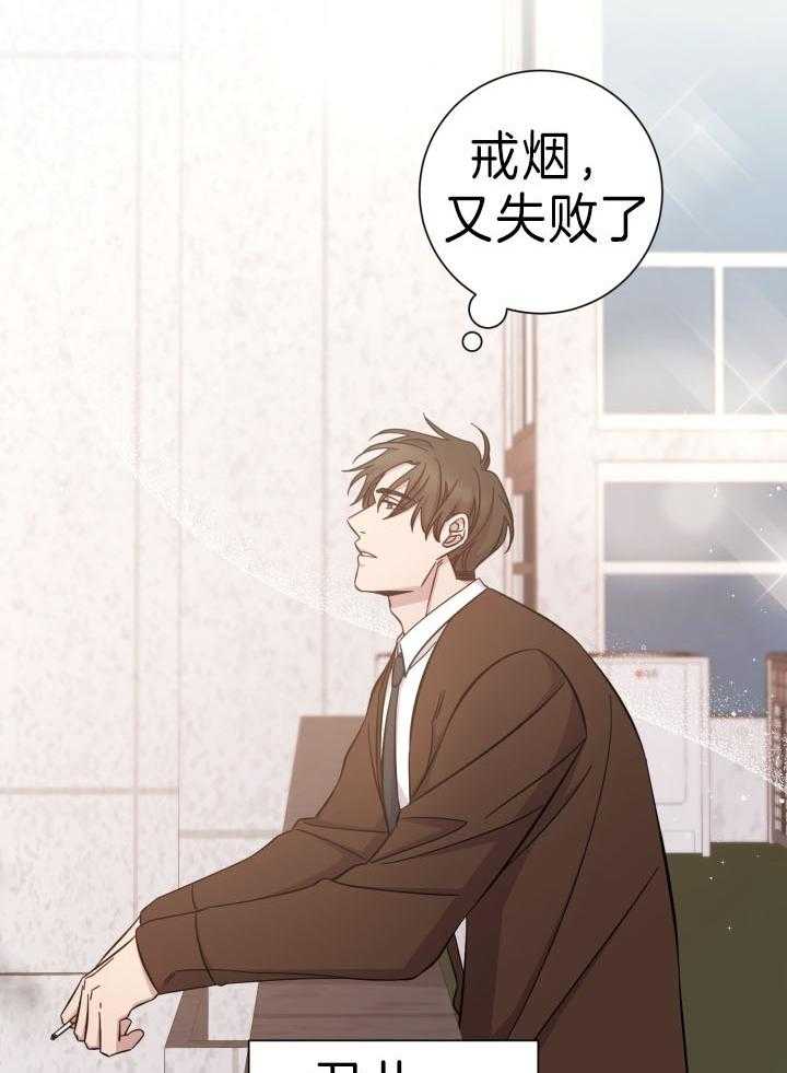 《分手的方法》漫画最新章节第84话 堵人免费下拉式在线观看章节第【18】张图片