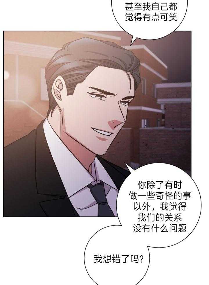 《分手的方法》漫画最新章节第85话 你惹怒我了免费下拉式在线观看章节第【14】张图片