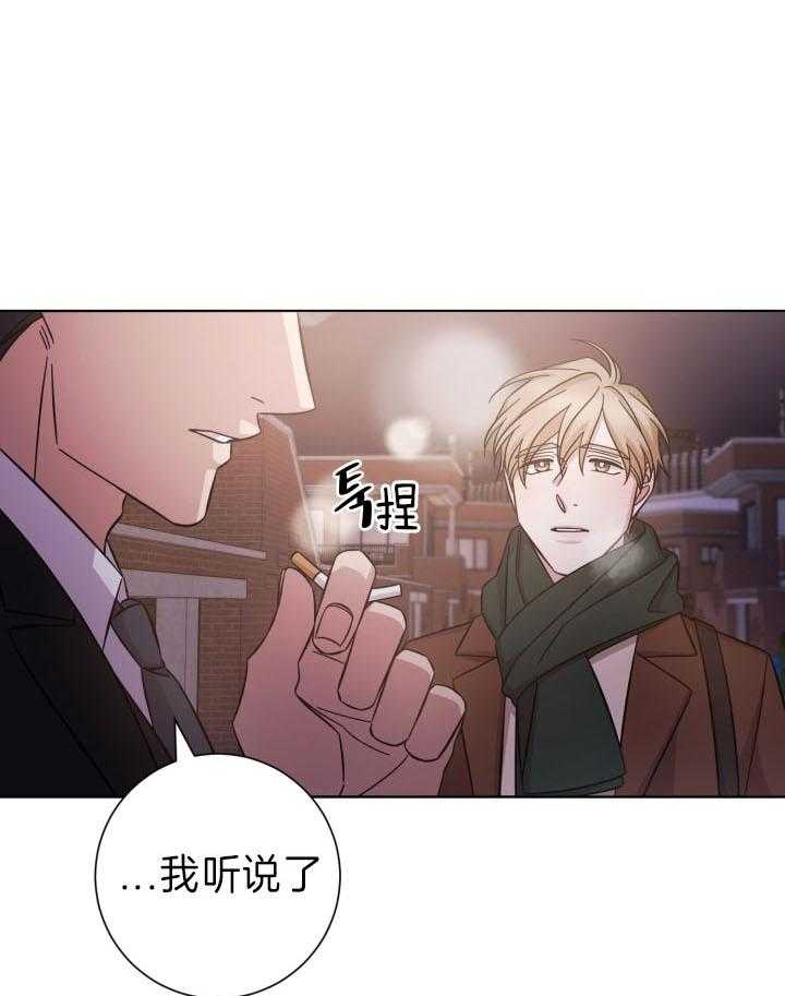 《分手的方法》漫画最新章节第85话 你惹怒我了免费下拉式在线观看章节第【27】张图片