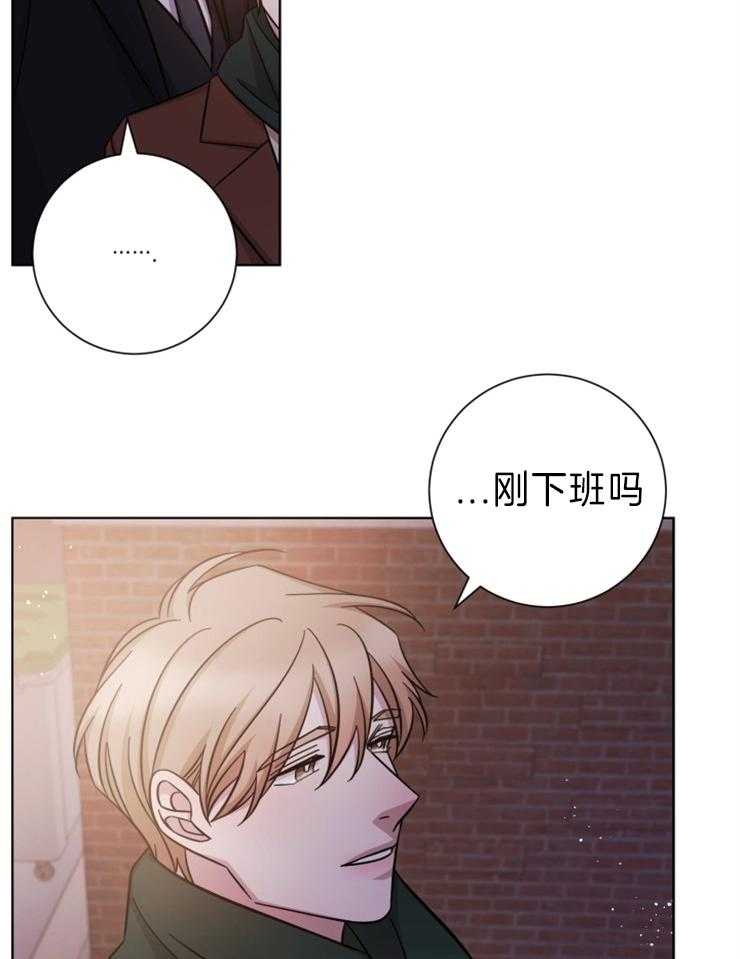 《分手的方法》漫画最新章节第86话 你又算什么免费下拉式在线观看章节第【16】张图片