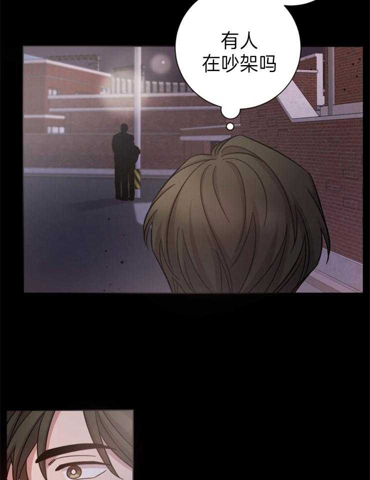 《分手的方法》漫画最新章节第86话 你又算什么免费下拉式在线观看章节第【21】张图片