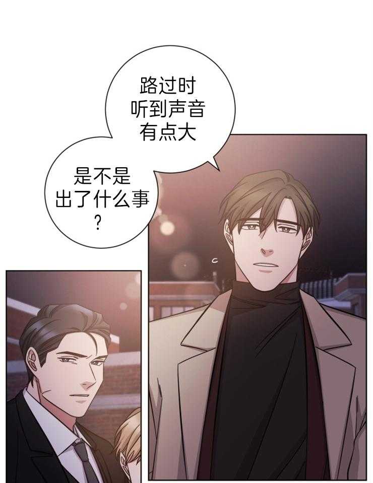 《分手的方法》漫画最新章节第86话 你又算什么免费下拉式在线观看章节第【17】张图片