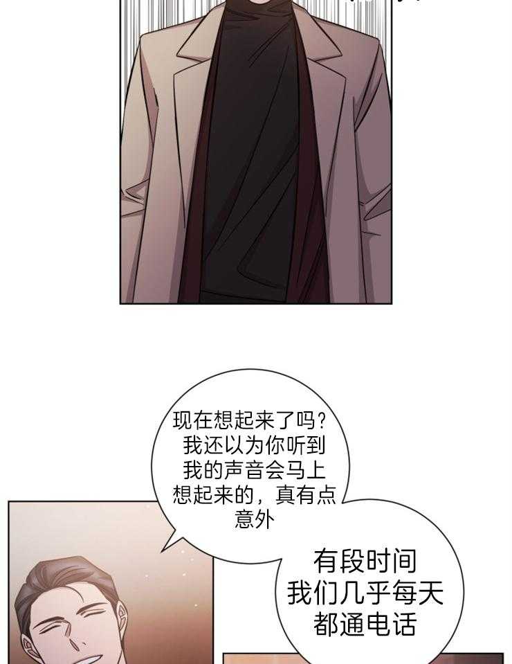 《分手的方法》漫画最新章节第86话 你又算什么免费下拉式在线观看章节第【11】张图片