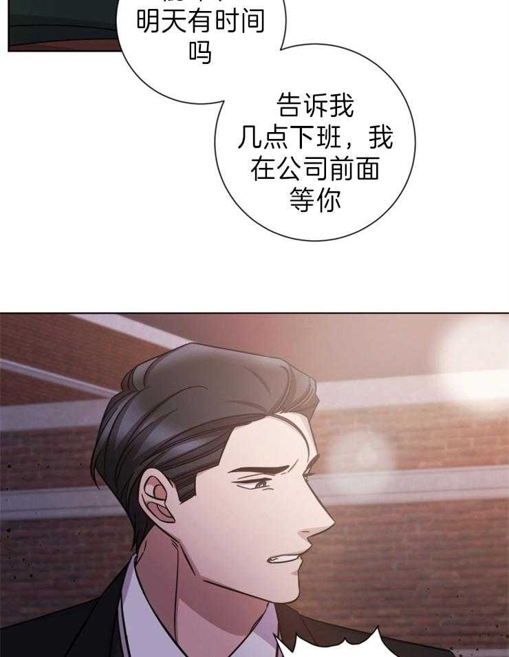 《分手的方法》漫画最新章节第87话 不是谁都会等你的免费下拉式在线观看章节第【13】张图片