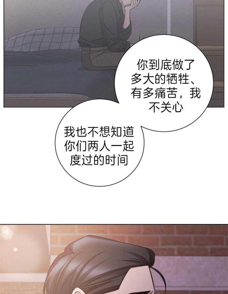 《分手的方法》漫画最新章节第87话 不是谁都会等你的免费下拉式在线观看章节第【23】张图片