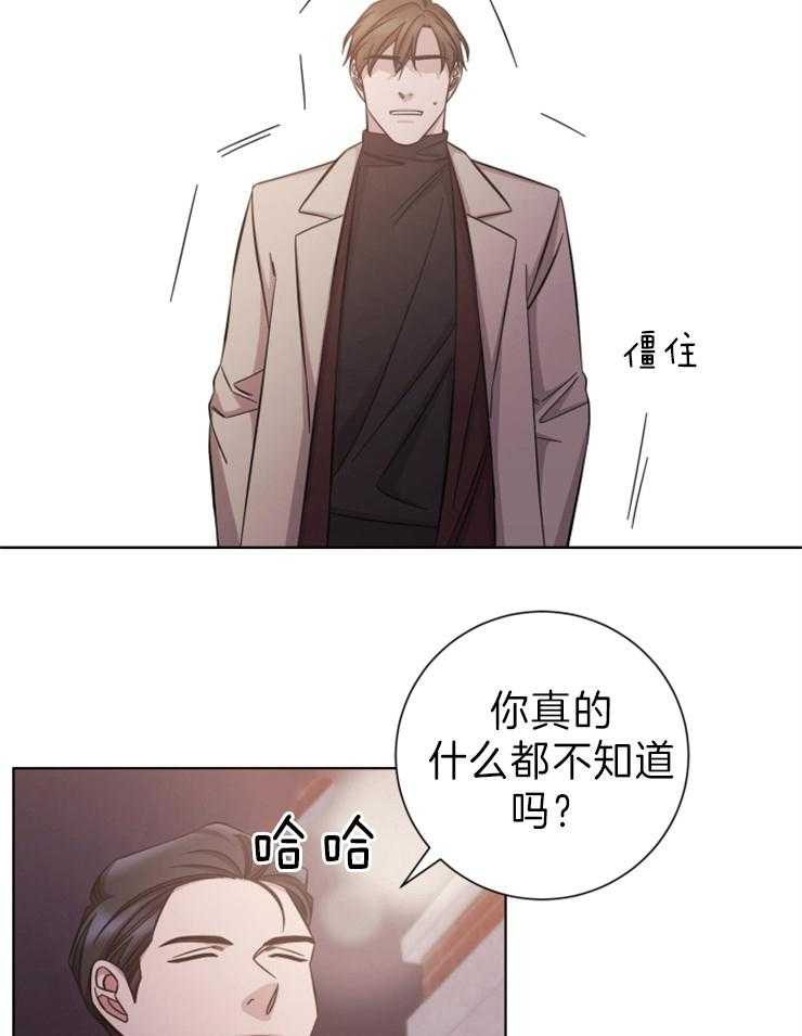 《分手的方法》漫画最新章节第87话 不是谁都会等你的免费下拉式在线观看章节第【20】张图片