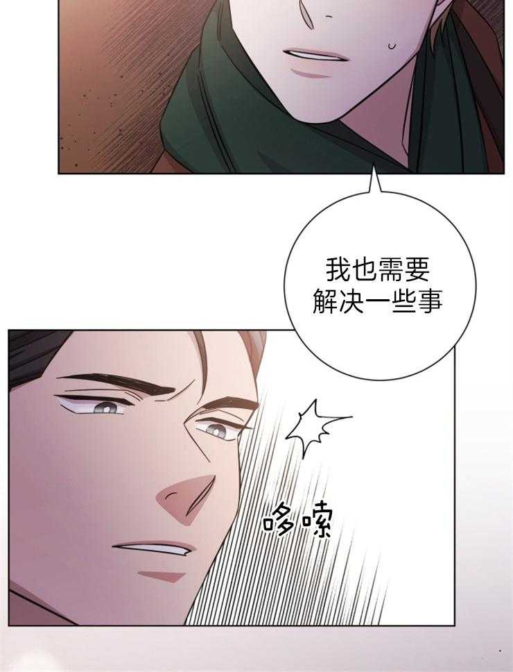 《分手的方法》漫画最新章节第87话 不是谁都会等你的免费下拉式在线观看章节第【10】张图片