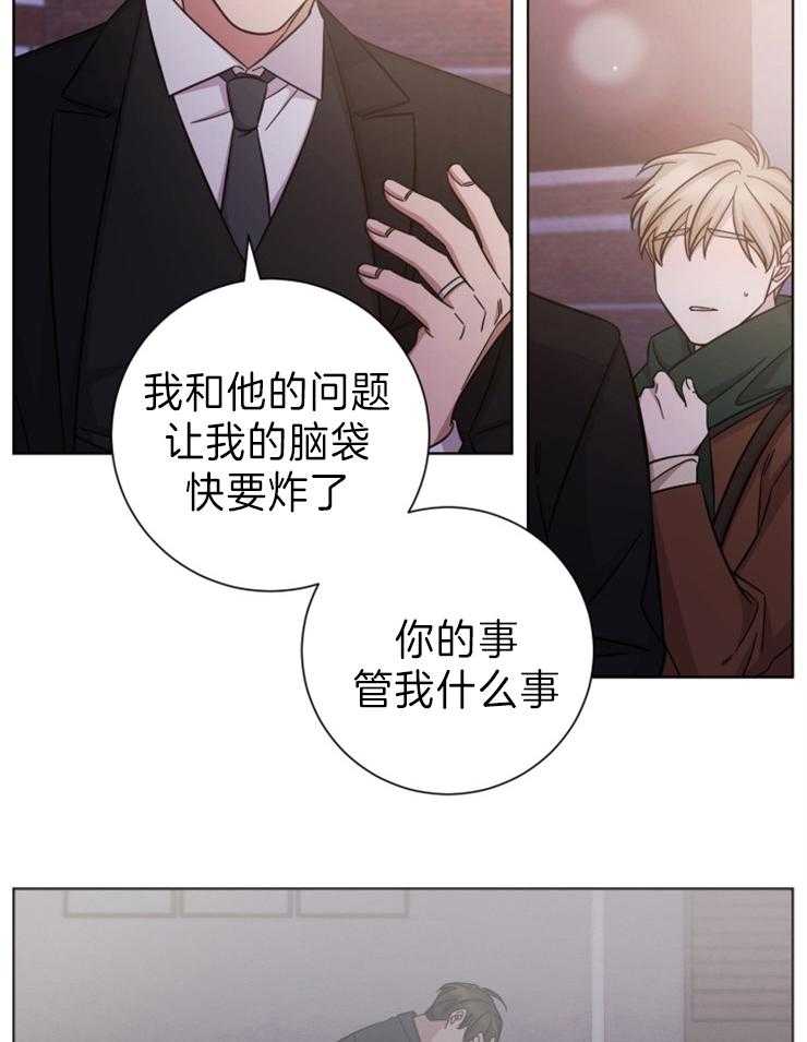 《分手的方法》漫画最新章节第87话 不是谁都会等你的免费下拉式在线观看章节第【24】张图片