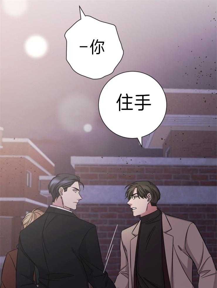 《分手的方法》漫画最新章节第87话 不是谁都会等你的免费下拉式在线观看章节第【9】张图片