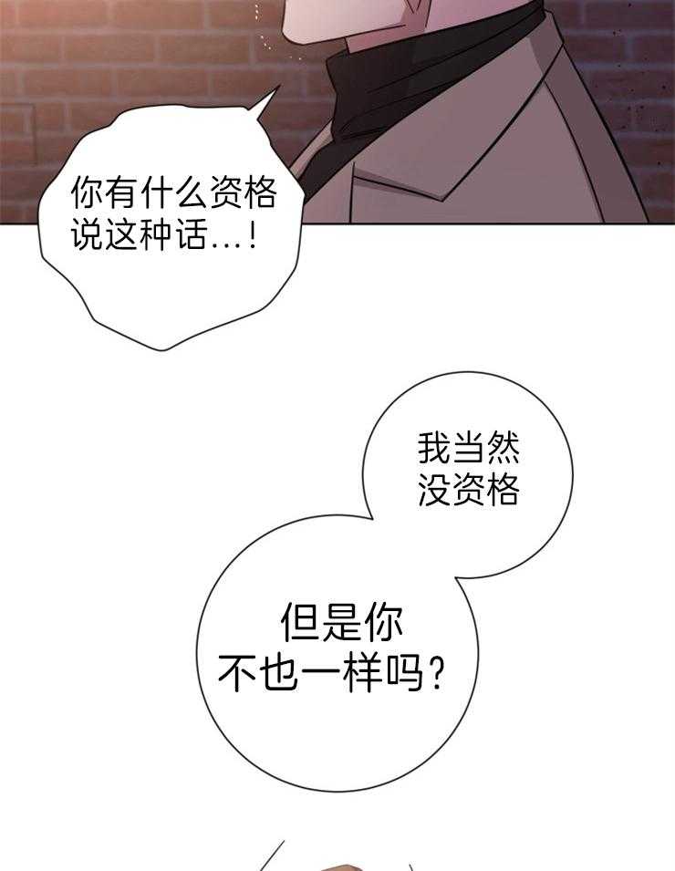 《分手的方法》漫画最新章节第87话 不是谁都会等你的免费下拉式在线观看章节第【21】张图片