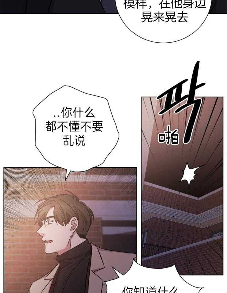 《分手的方法》漫画最新章节第87话 不是谁都会等你的免费下拉式在线观看章节第【26】张图片