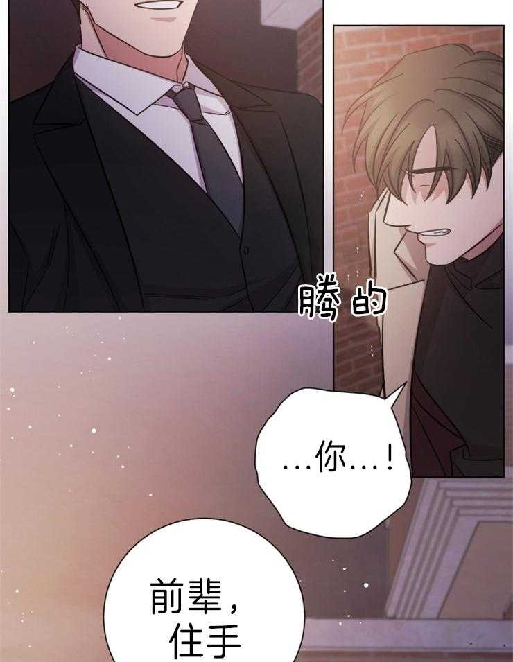 《分手的方法》漫画最新章节第87话 不是谁都会等你的免费下拉式在线观看章节第【19】张图片