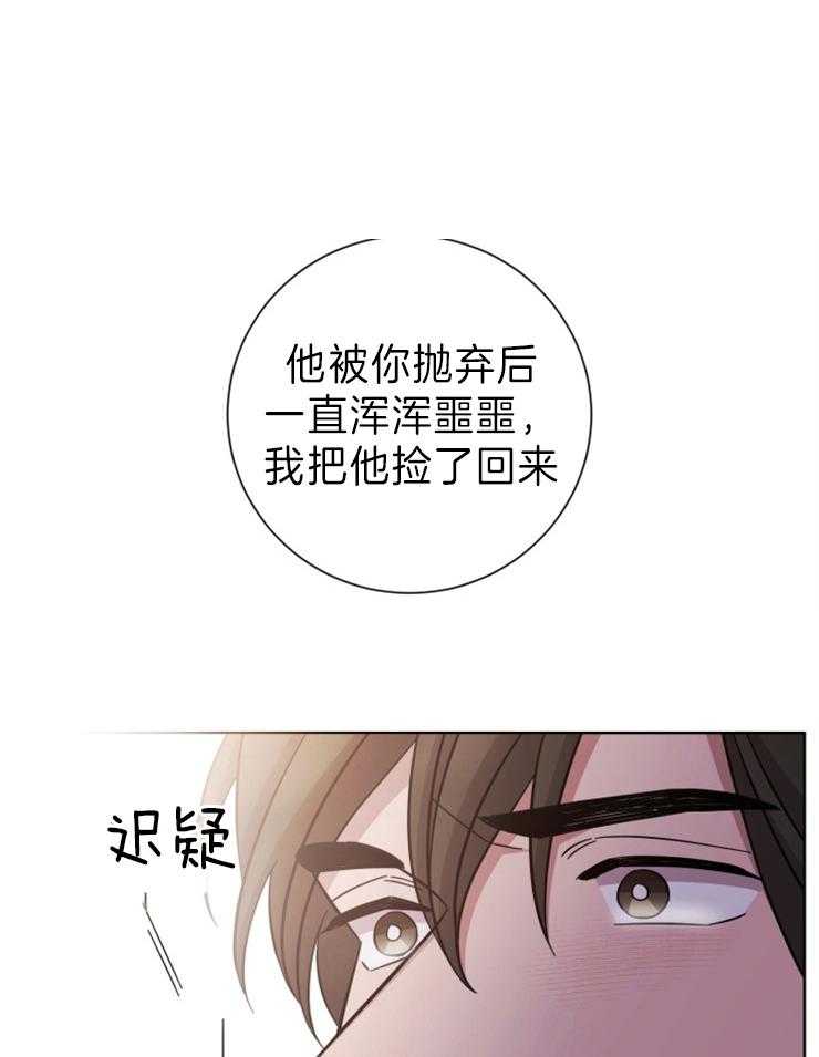 《分手的方法》漫画最新章节第87话 不是谁都会等你的免费下拉式在线观看章节第【28】张图片