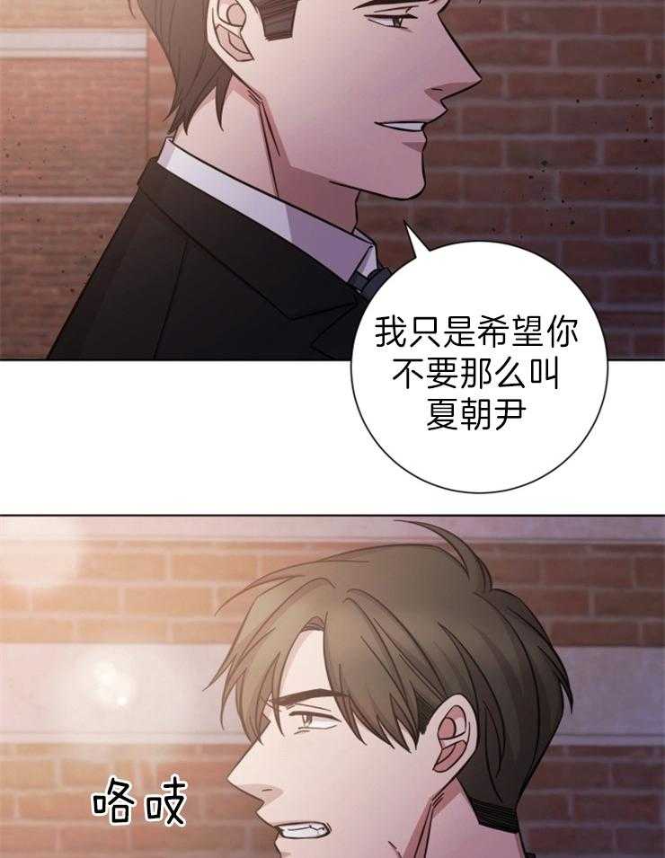 《分手的方法》漫画最新章节第87话 不是谁都会等你的免费下拉式在线观看章节第【22】张图片