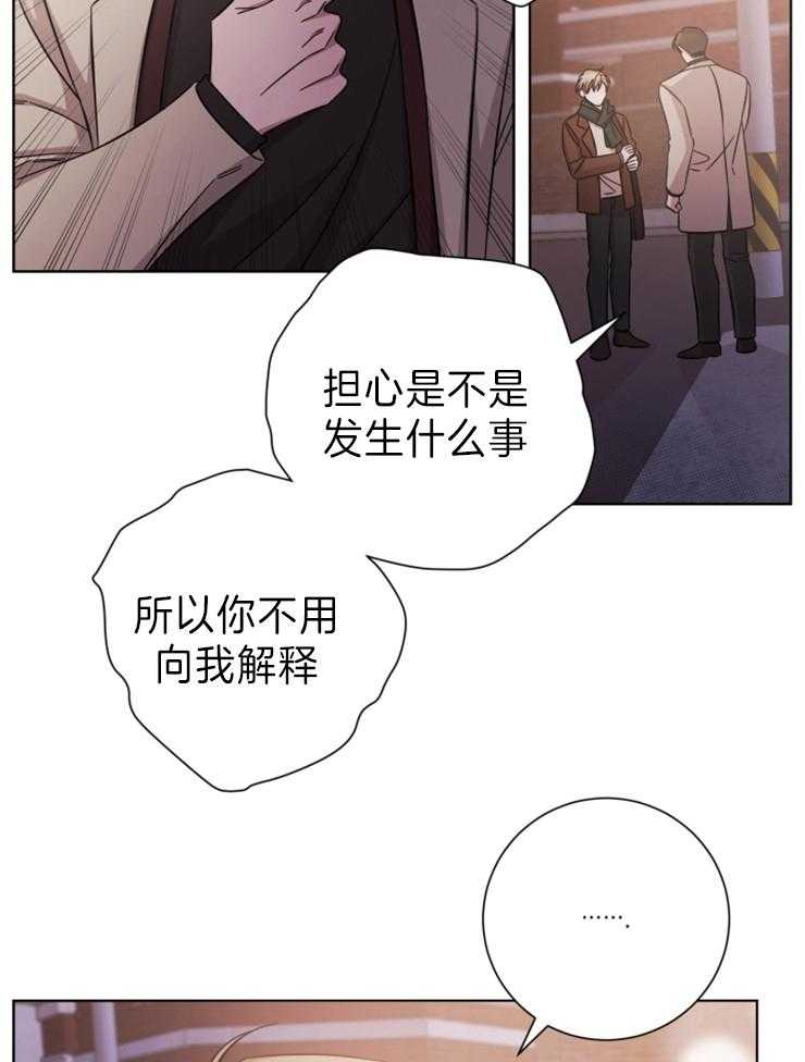 《分手的方法》漫画最新章节第88话 5年的空白免费下拉式在线观看章节第【9】张图片