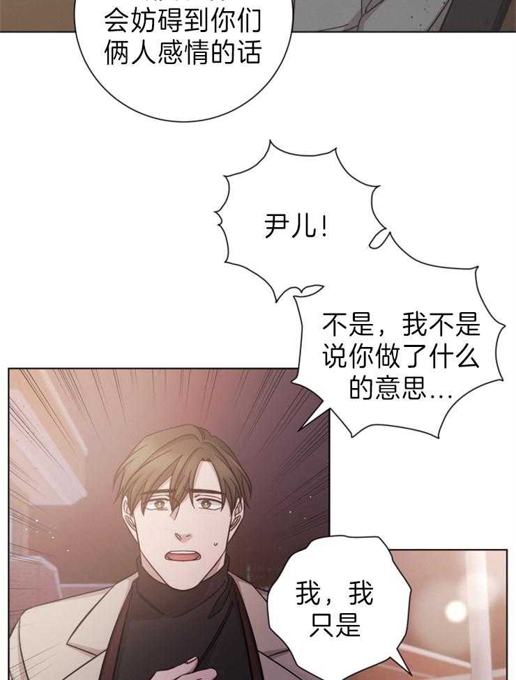 《分手的方法》漫画最新章节第88话 5年的空白免费下拉式在线观看章节第【10】张图片