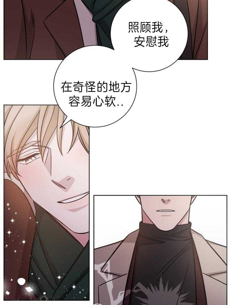 《分手的方法》漫画最新章节第88话 5年的空白免费下拉式在线观看章节第【19】张图片