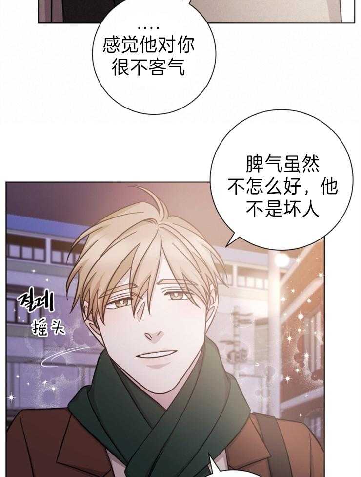 《分手的方法》漫画最新章节第88话 5年的空白免费下拉式在线观看章节第【20】张图片