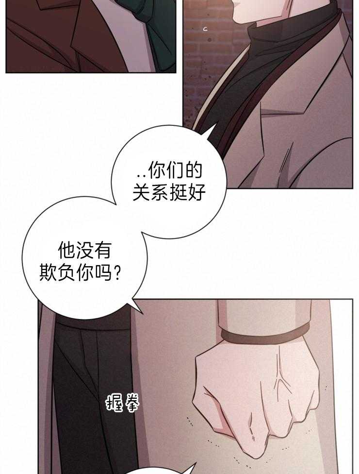 《分手的方法》漫画最新章节第88话 5年的空白免费下拉式在线观看章节第【21】张图片