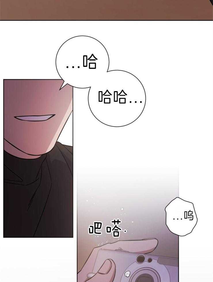 《分手的方法》漫画最新章节第89话 对不起免费下拉式在线观看章节第【6】张图片