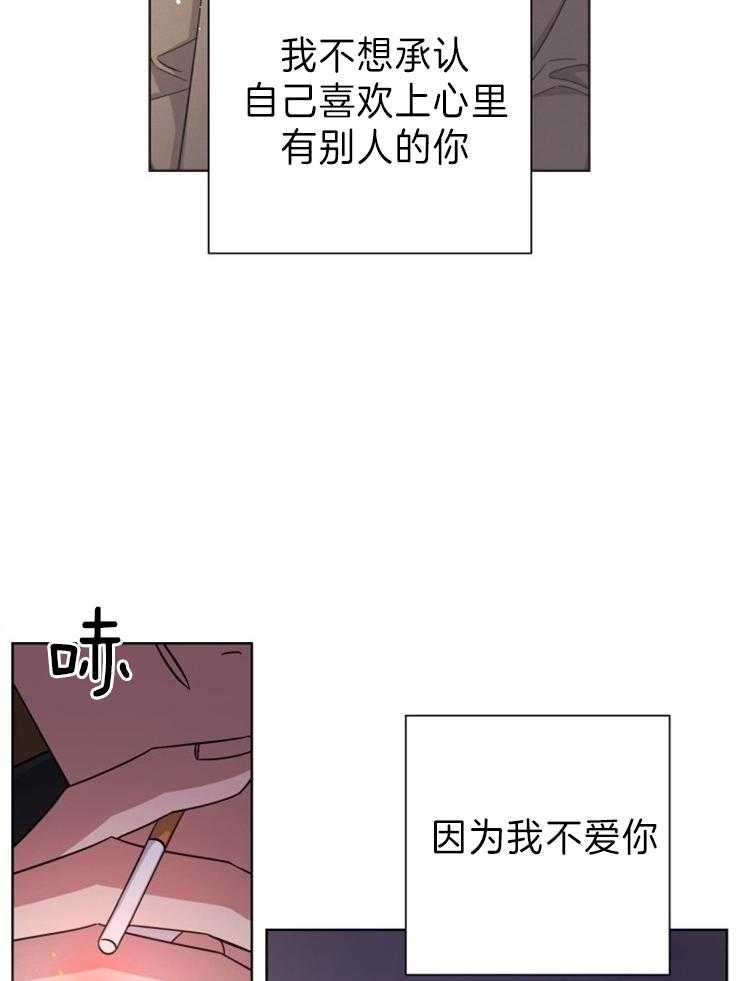 《分手的方法》漫画最新章节第90话 自负的后果免费下拉式在线观看章节第【19】张图片