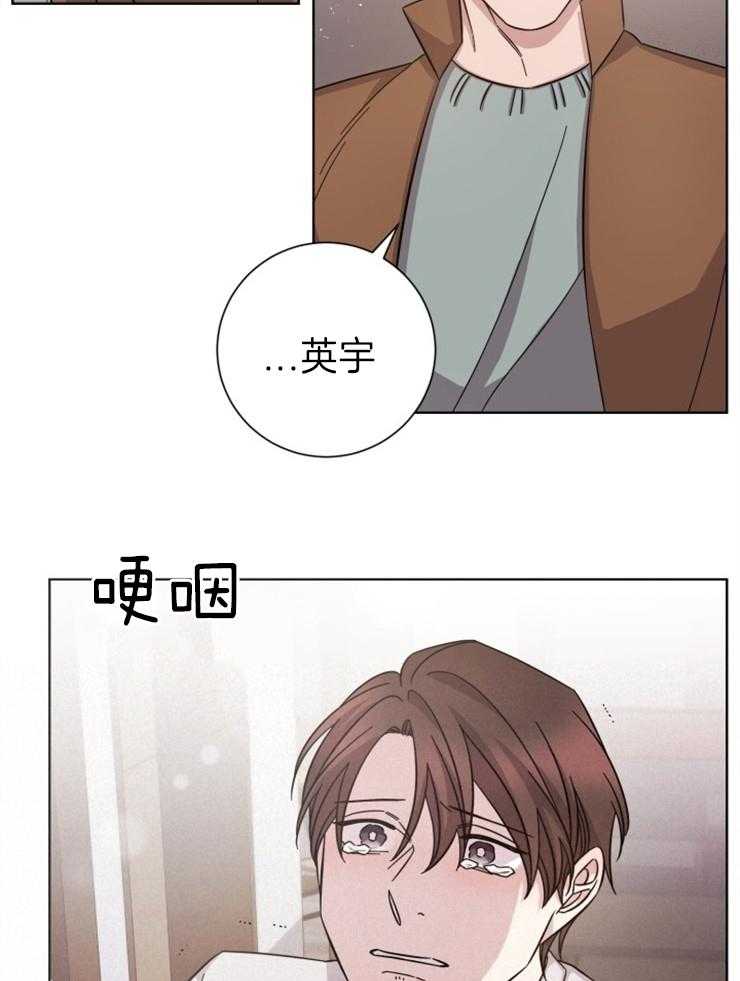 《分手的方法》漫画最新章节第90话 自负的后果免费下拉式在线观看章节第【10】张图片