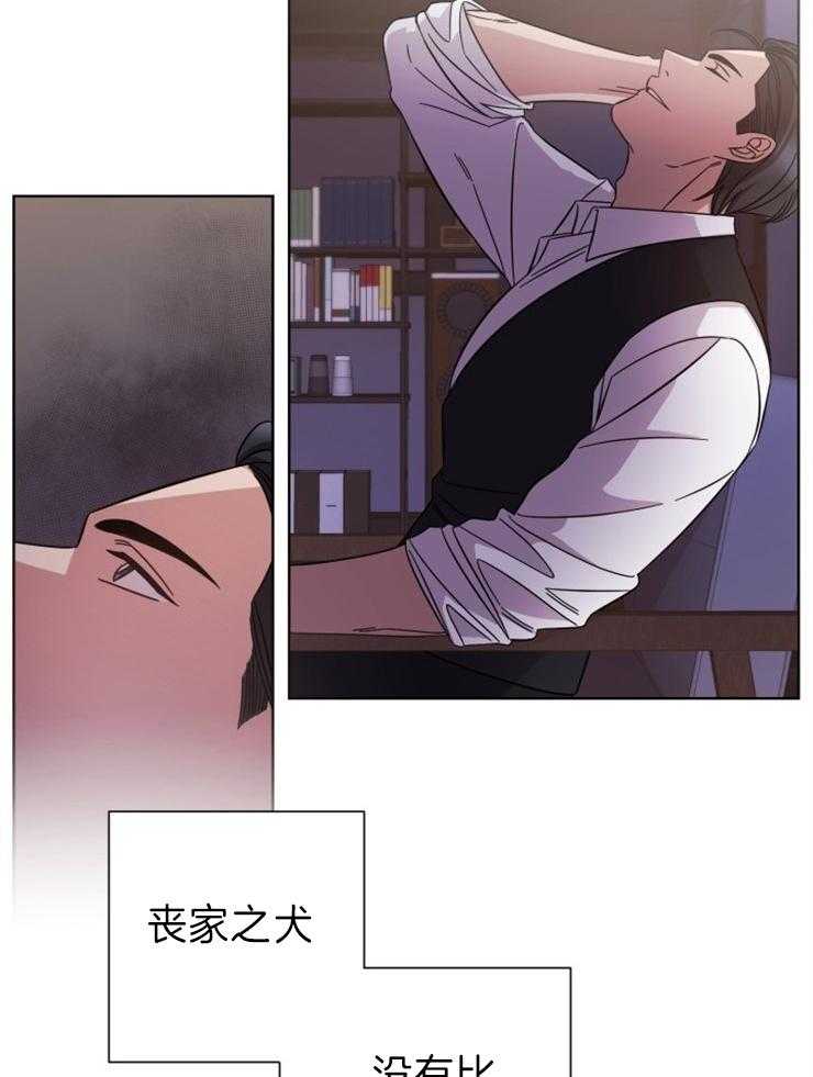 《分手的方法》漫画最新章节第90话 自负的后果免费下拉式在线观看章节第【22】张图片