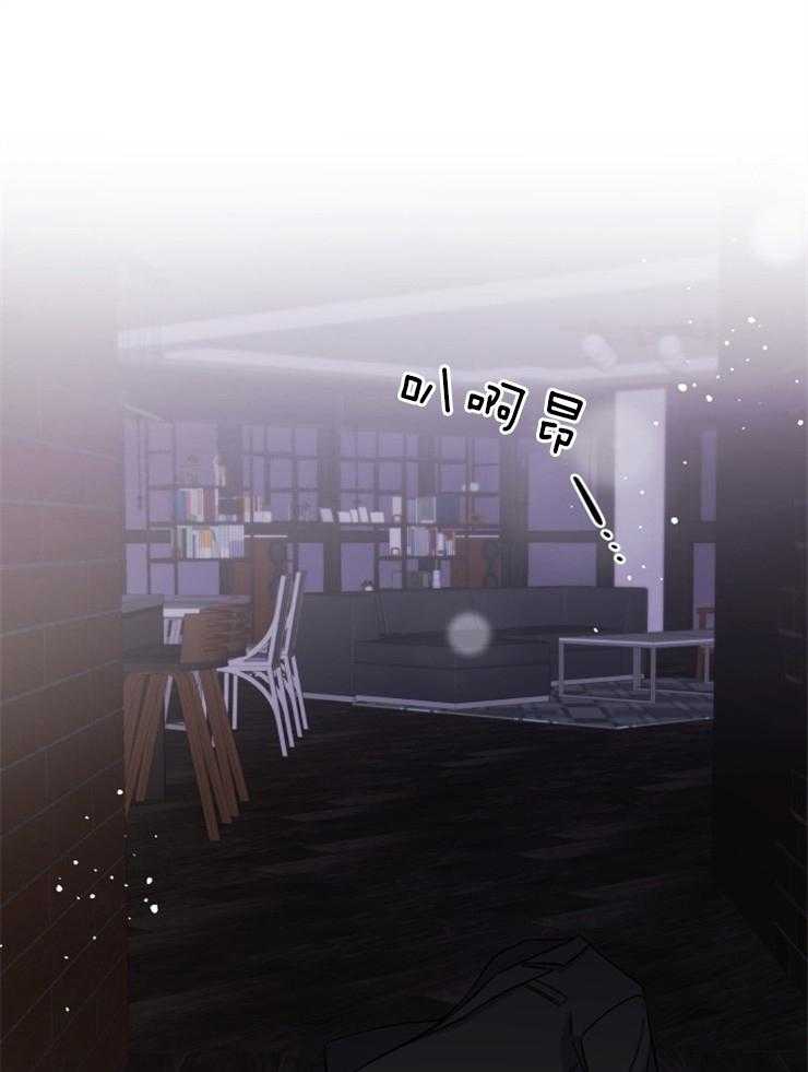 《分手的方法》漫画最新章节第90话 自负的后果免费下拉式在线观看章节第【26】张图片