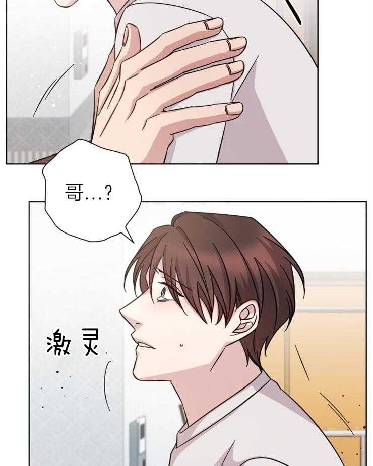 《分手的方法》漫画最新章节第90话 自负的后果免费下拉式在线观看章节第【5】张图片