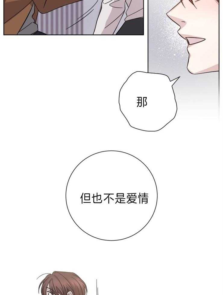 《分手的方法》漫画最新章节第91话 我们分手吧免费下拉式在线观看章节第【18】张图片