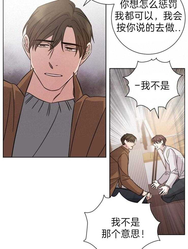 《分手的方法》漫画最新章节第91话 我们分手吧免费下拉式在线观看章节第【13】张图片