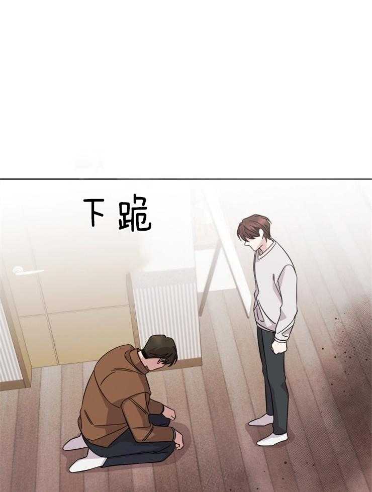 《分手的方法》漫画最新章节第91话 我们分手吧免费下拉式在线观看章节第【24】张图片