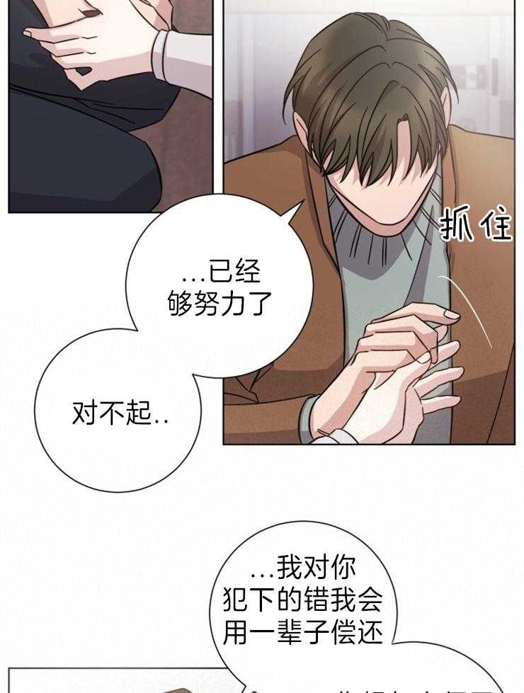 《分手的方法》漫画最新章节第91话 我们分手吧免费下拉式在线观看章节第【14】张图片