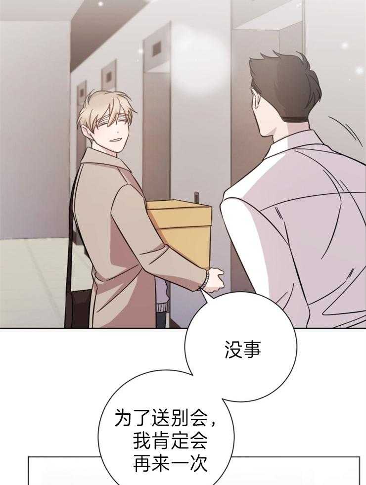 《分手的方法》漫画最新章节第92话 妄想奇迹免费下拉式在线观看章节第【11】张图片