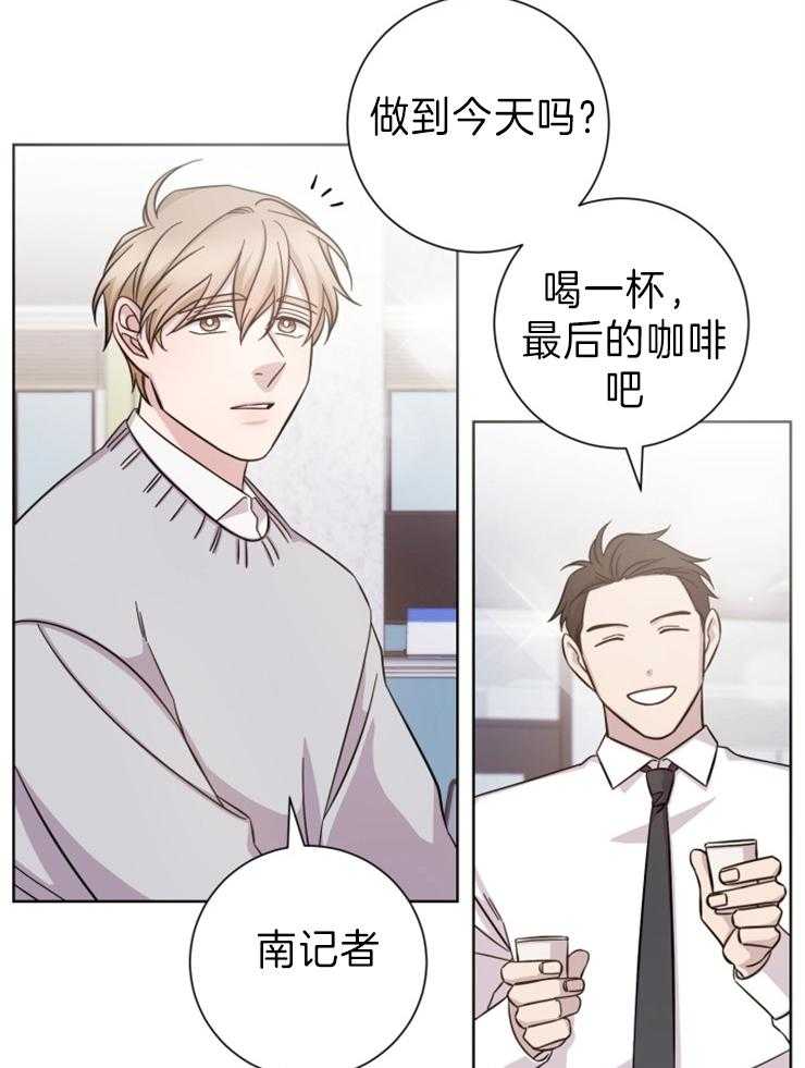 《分手的方法》漫画最新章节第92话 妄想奇迹免费下拉式在线观看章节第【27】张图片