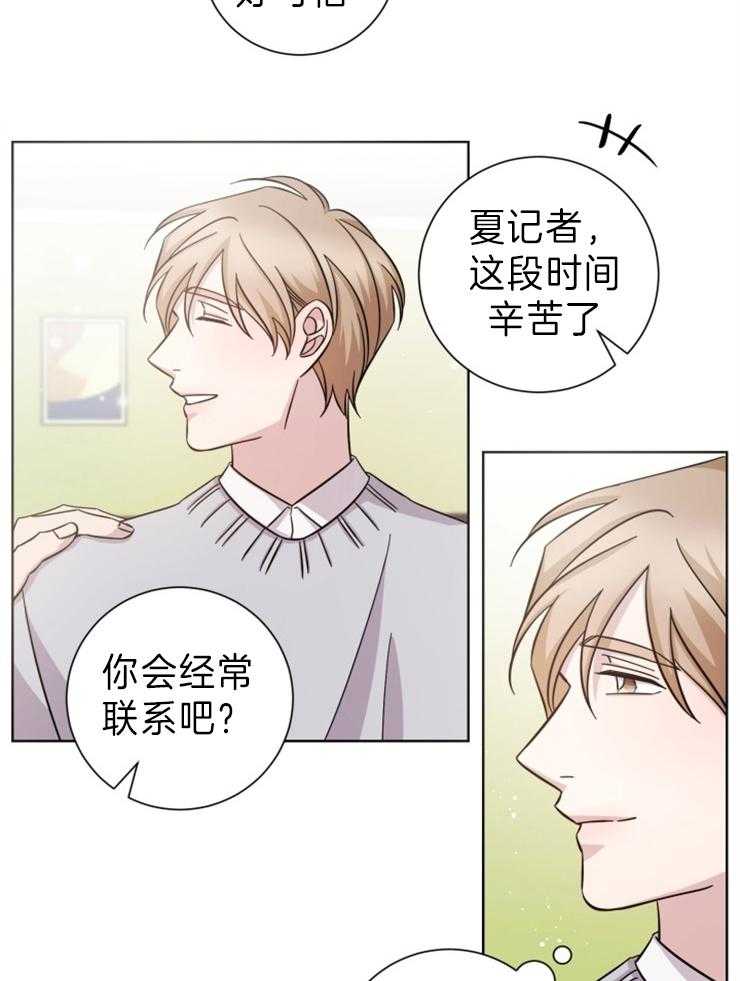 《分手的方法》漫画最新章节第92话 妄想奇迹免费下拉式在线观看章节第【21】张图片