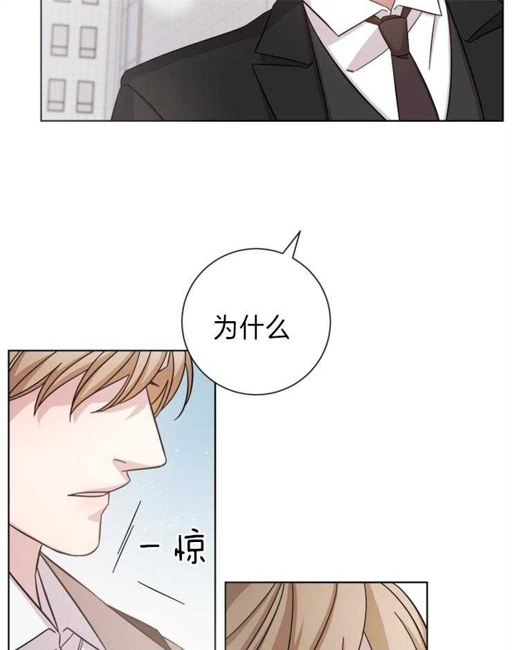 《分手的方法》漫画最新章节第93话 只能等待免费下拉式在线观看章节第【12】张图片