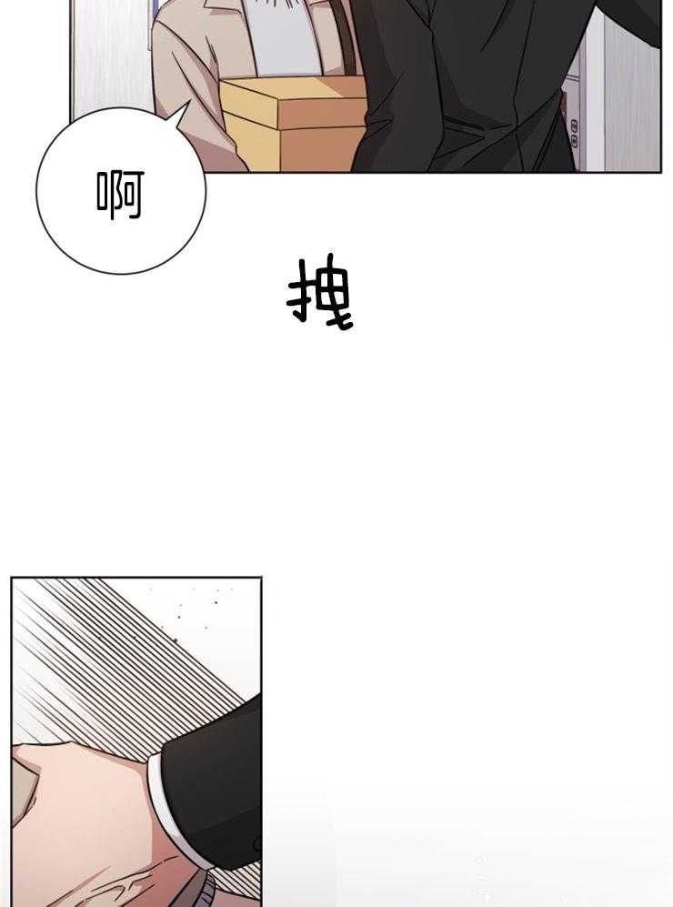 《分手的方法》漫画最新章节第93话 只能等待免费下拉式在线观看章节第【26】张图片