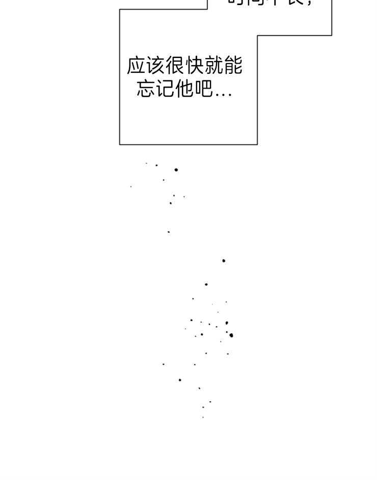 《分手的方法》漫画最新章节第93话 只能等待免费下拉式在线观看章节第【1】张图片