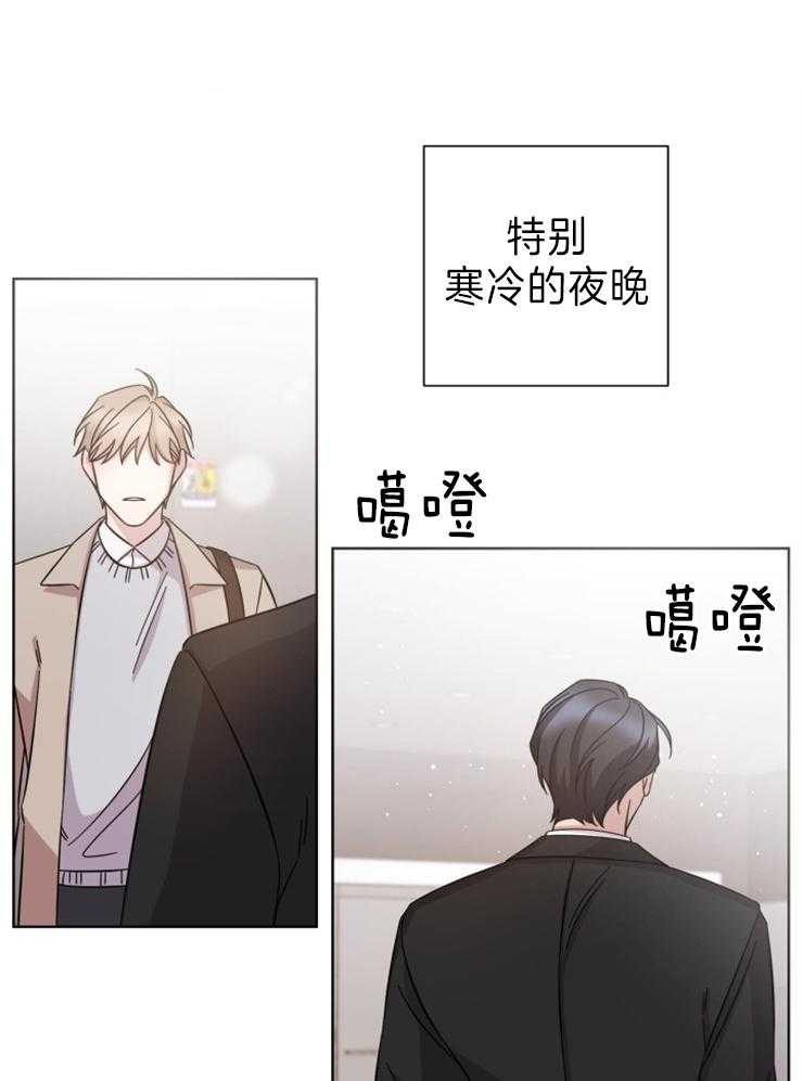 《分手的方法》漫画最新章节第93话 只能等待免费下拉式在线观看章节第【19】张图片