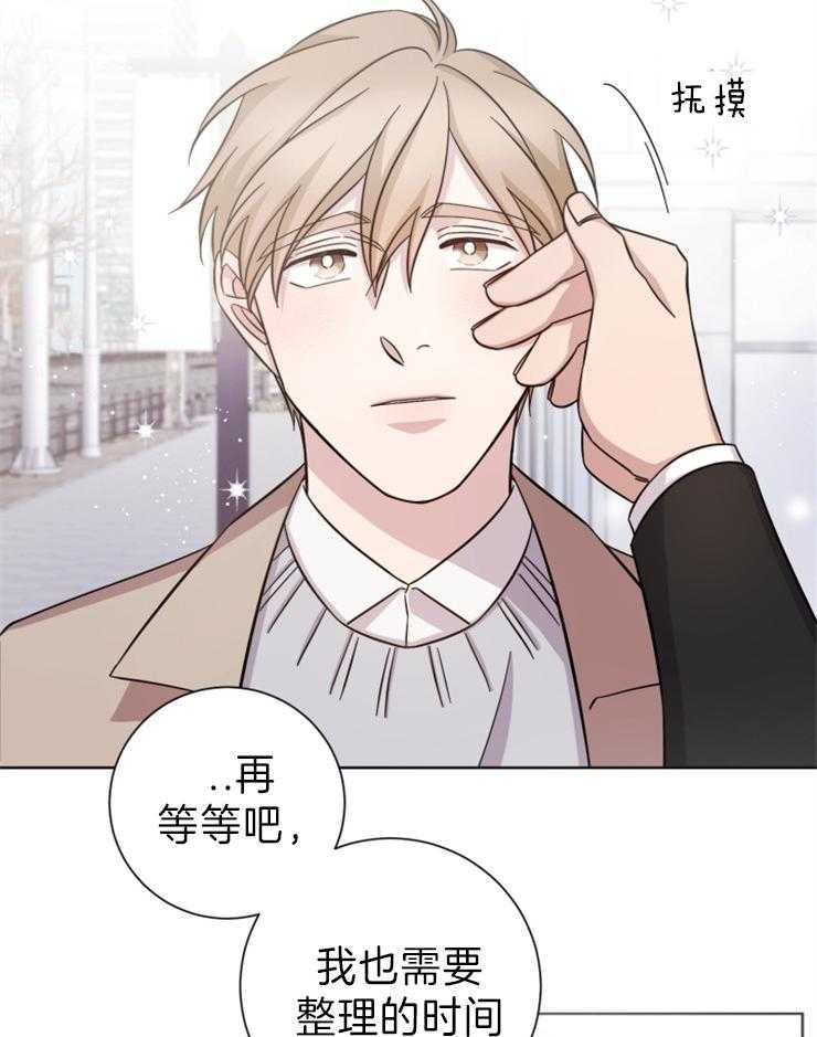 《分手的方法》漫画最新章节第93话 只能等待免费下拉式在线观看章节第【9】张图片