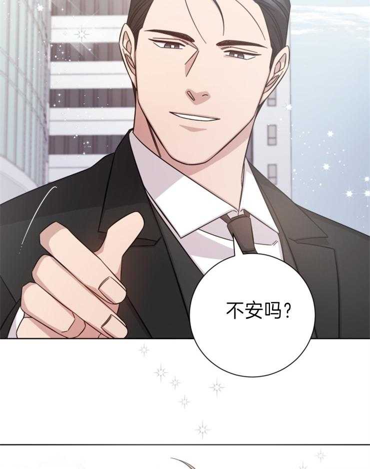 《分手的方法》漫画最新章节第93话 只能等待免费下拉式在线观看章节第【10】张图片