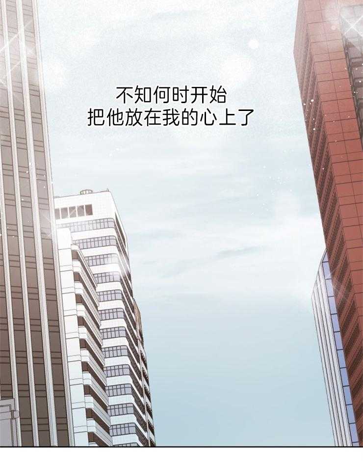 《分手的方法》漫画最新章节第93话 只能等待免费下拉式在线观看章节第【3】张图片