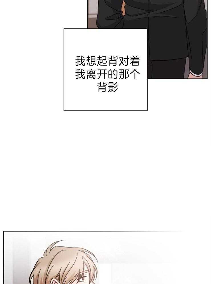 《分手的方法》漫画最新章节第93话 只能等待免费下拉式在线观看章节第【18】张图片