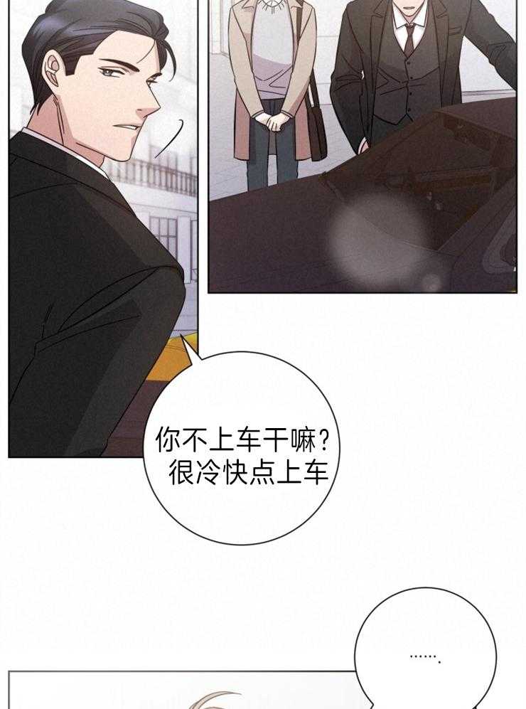 《分手的方法》漫画最新章节第93话 只能等待免费下拉式在线观看章节第【14】张图片