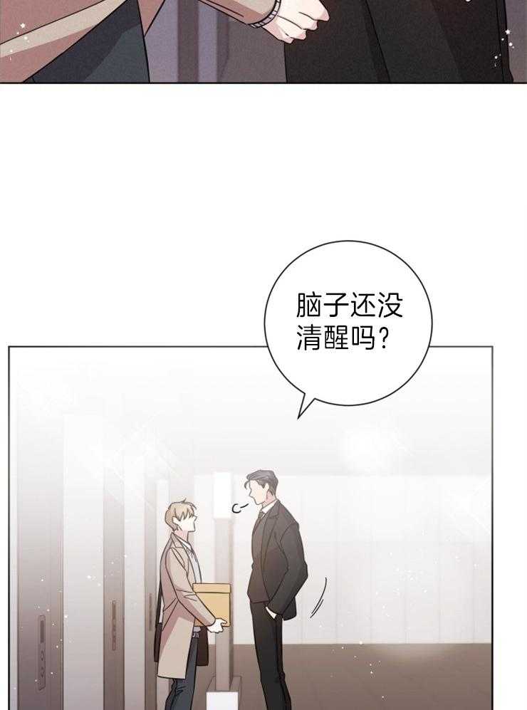 《分手的方法》漫画最新章节第93话 只能等待免费下拉式在线观看章节第【24】张图片