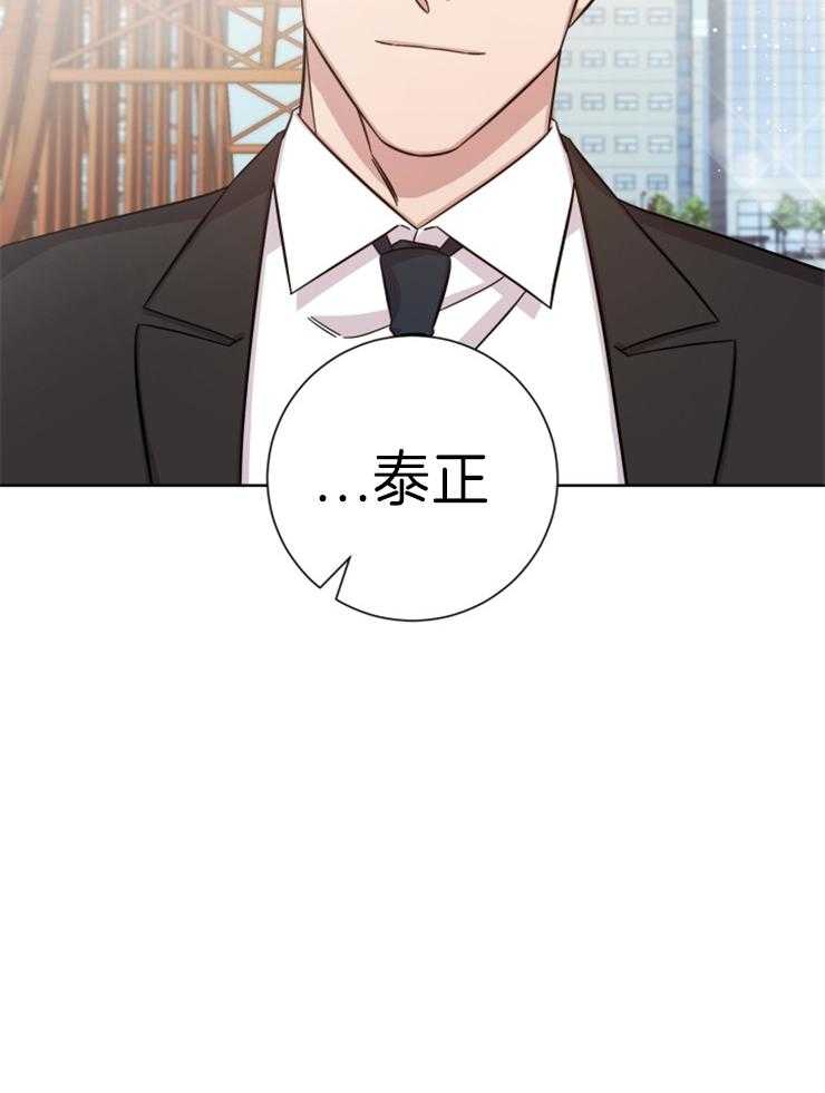 《分手的方法》漫画最新章节第94话 相遇免费下拉式在线观看章节第【11】张图片